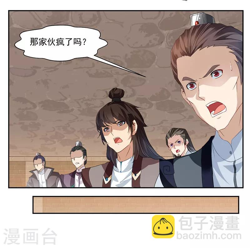第67话 忏悔吧！-第96话