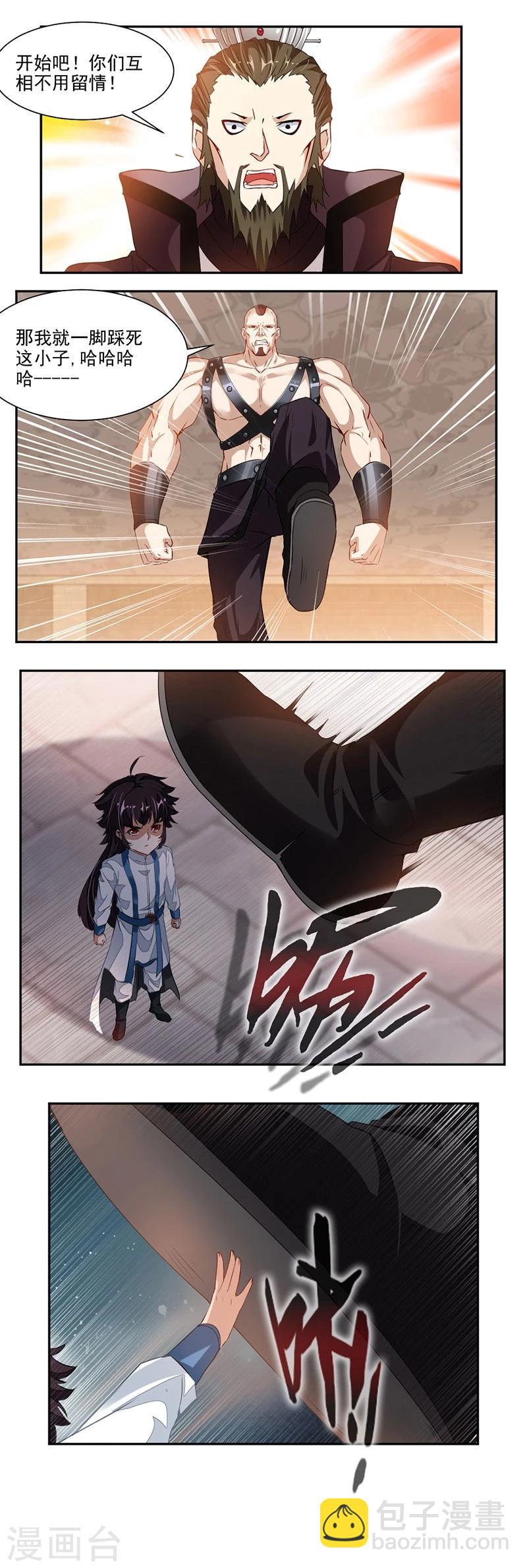 第67话 忏悔吧！-第96话