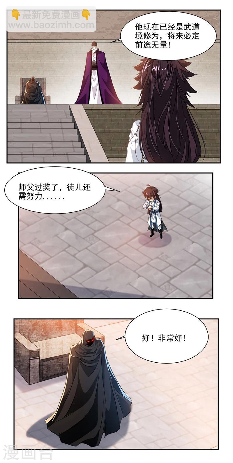 第67话 忏悔吧！-第96话