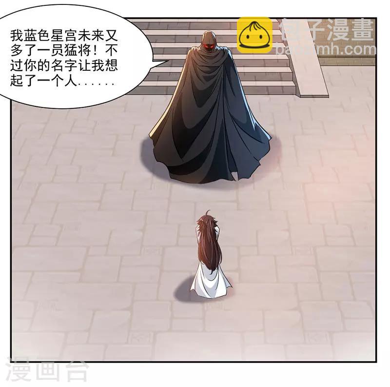 第67话 忏悔吧！-第96话