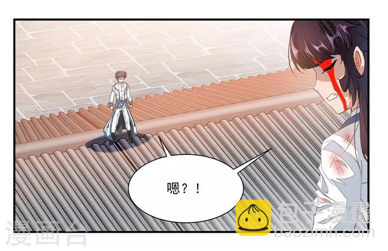 第69话 隐匿疗伤-第98话