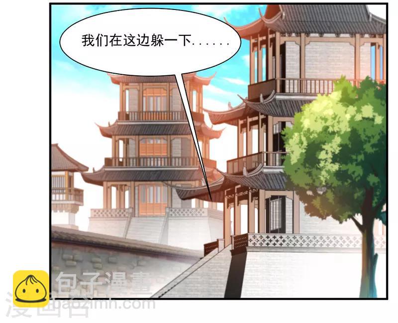 第69话 隐匿疗伤-第98话