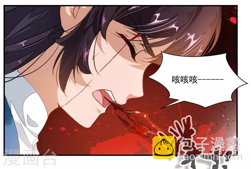 第69话 隐匿疗伤-第98话