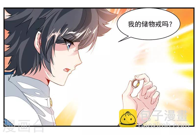 第69话 隐匿疗伤-第98话