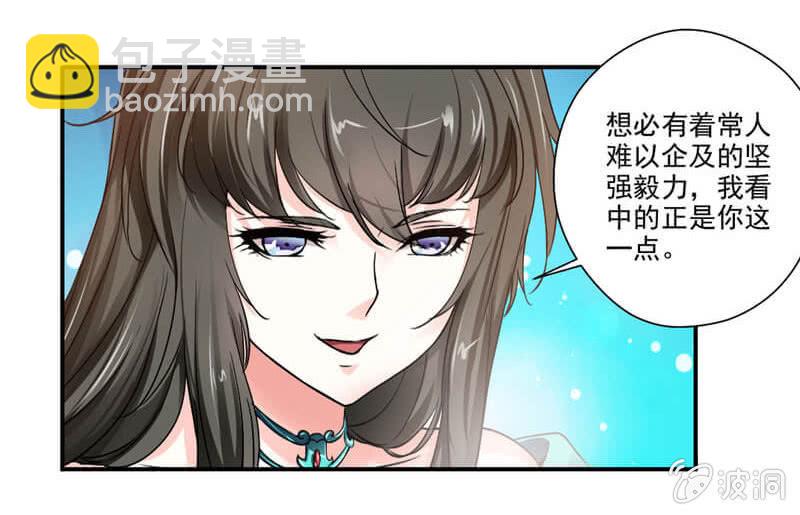 竹简-第8话