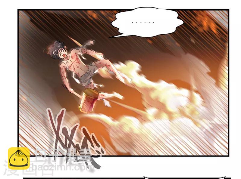 第71话 修炼的意外&hellip;-第100话