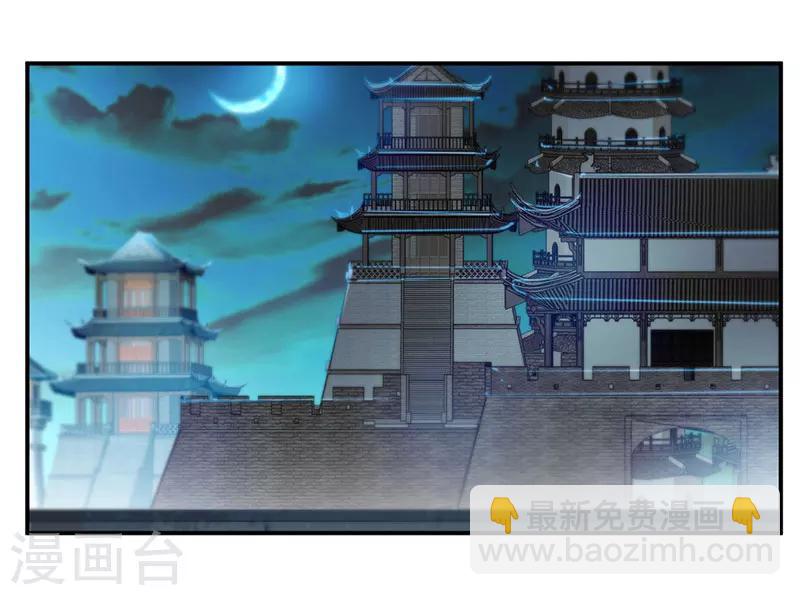第71话 修炼的意外&hellip;-第100话