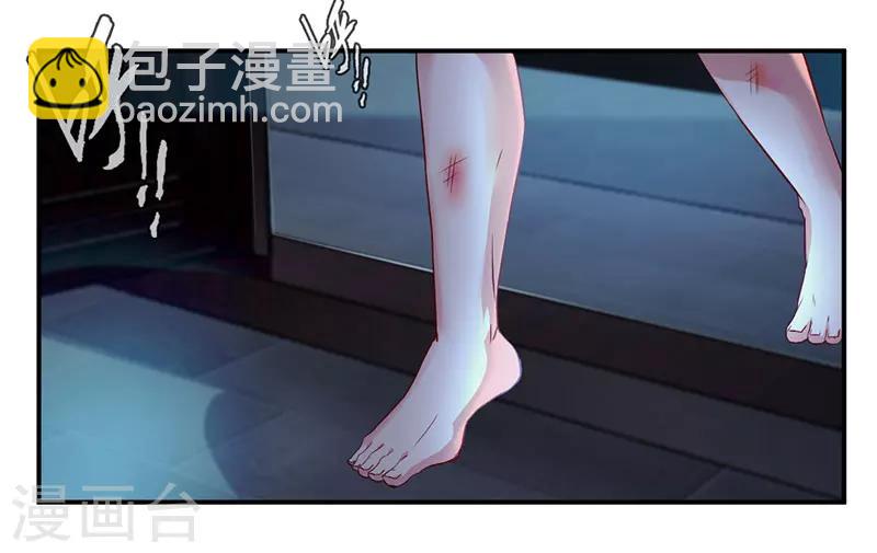 第71话 修炼的意外&hellip;-第100话