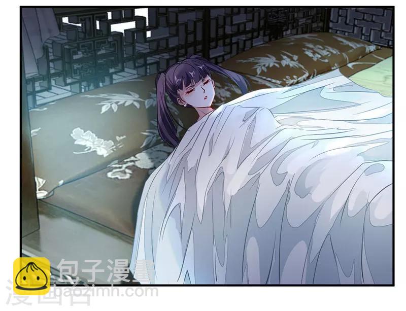 第71话 修炼的意外&hellip;-第100话