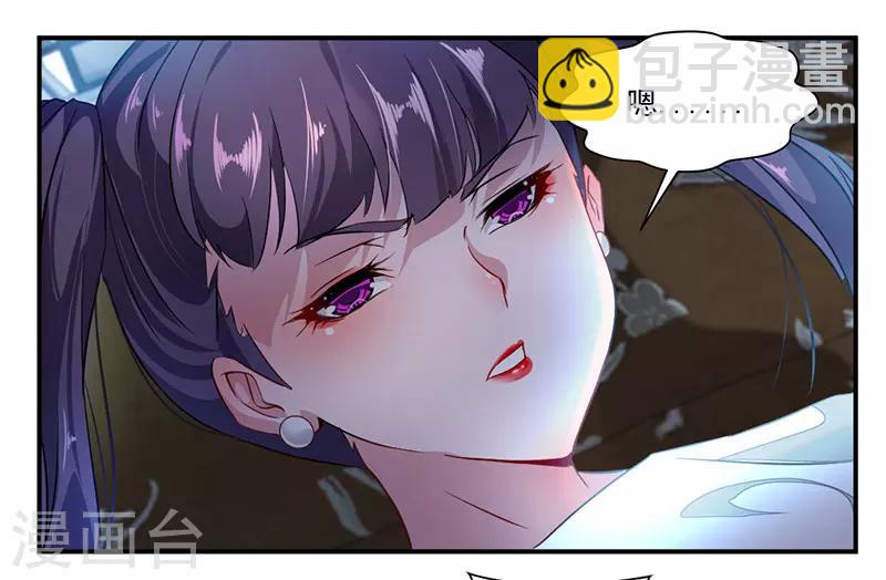 第71话 修炼的意外&hellip;-第100话