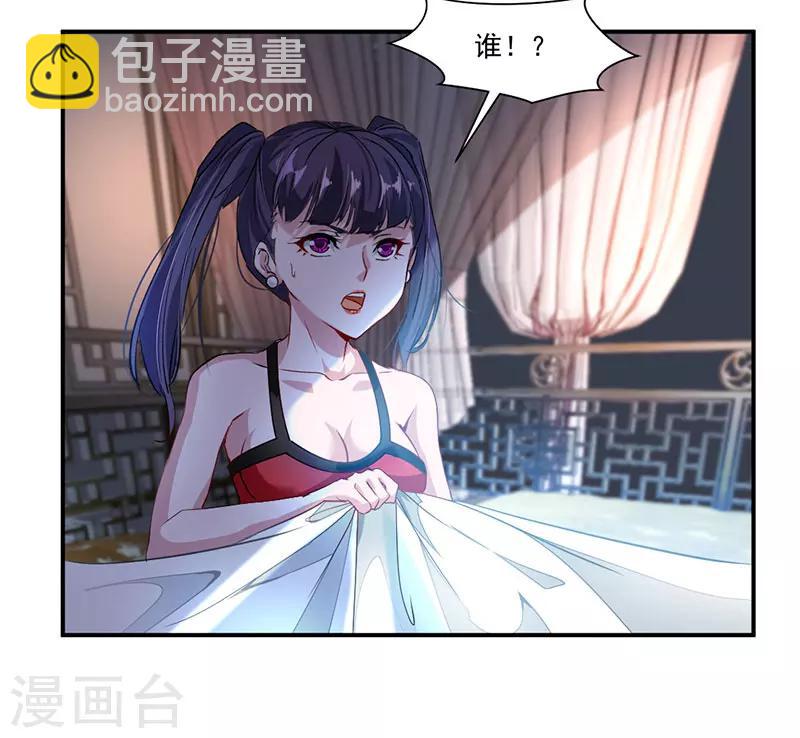 第71话 修炼的意外&hellip;-第100话