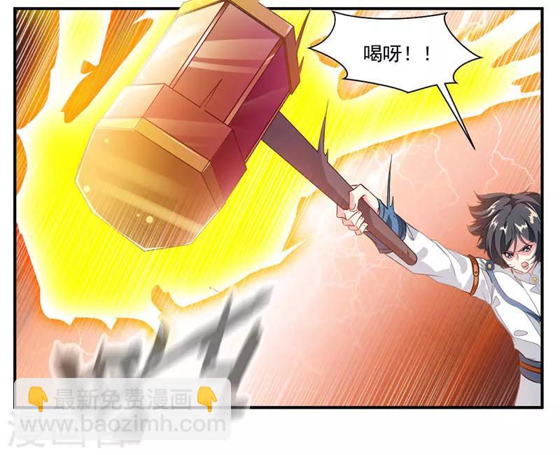 第71话 修炼的意外&hellip;-第100话