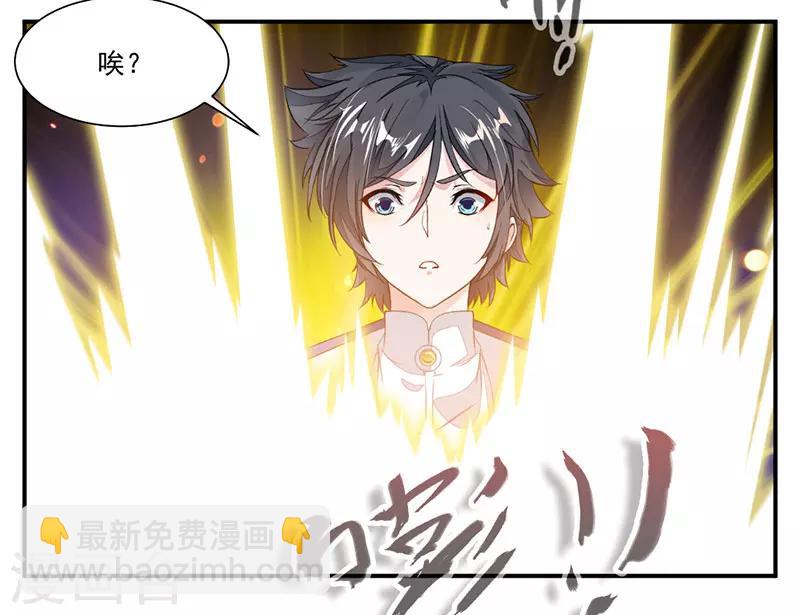 第71话 修炼的意外&hellip;-第100话