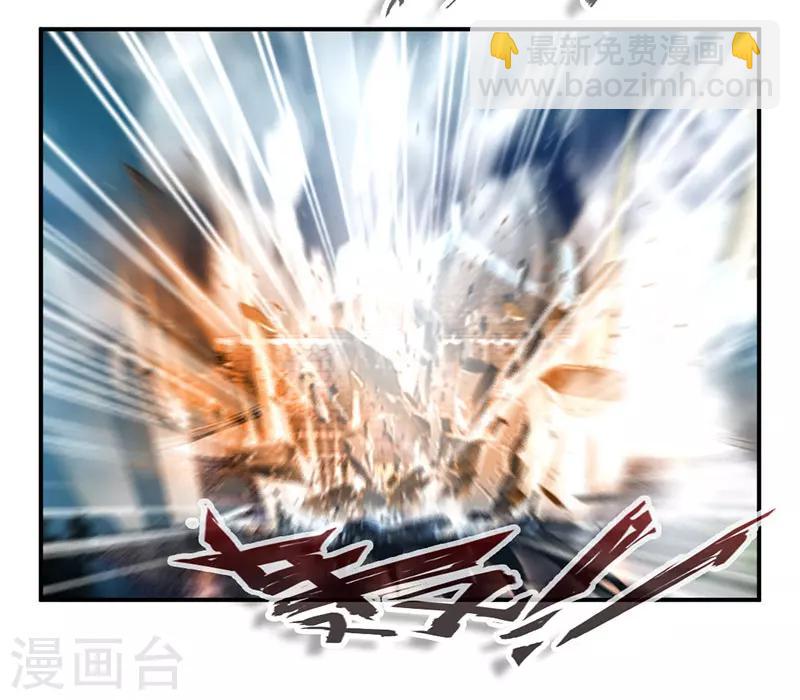 第71话 修炼的意外&hellip;-第100话