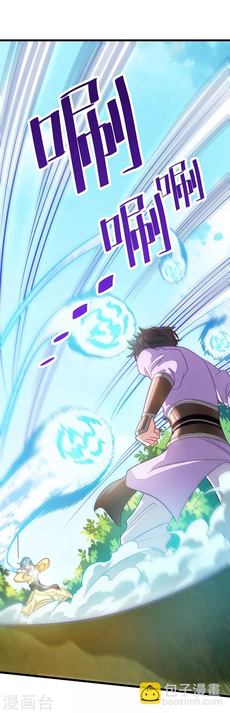 第75话 大爷是我太爷爷-第104话