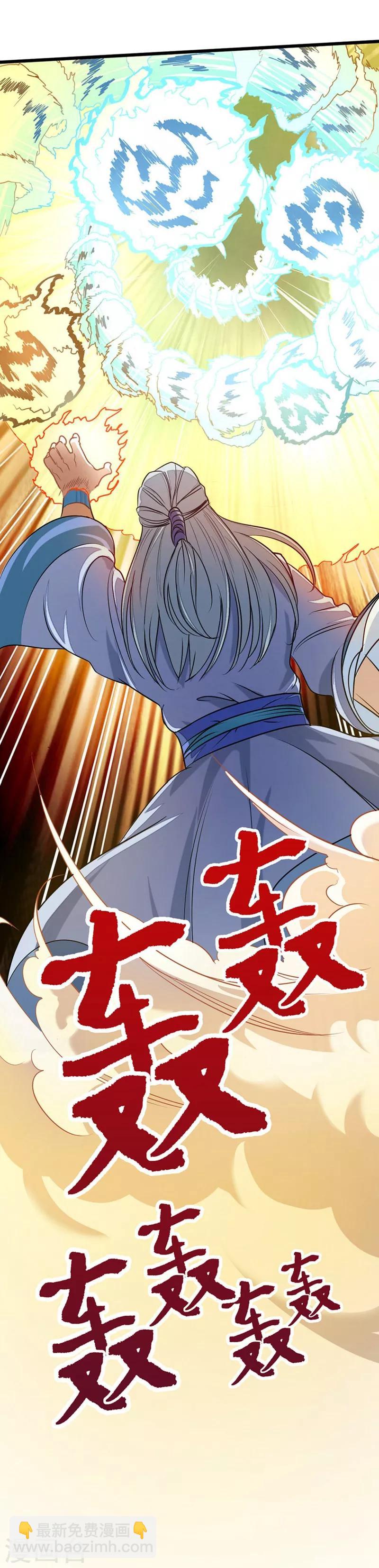 第75话 大爷是我太爷爷-第104话
