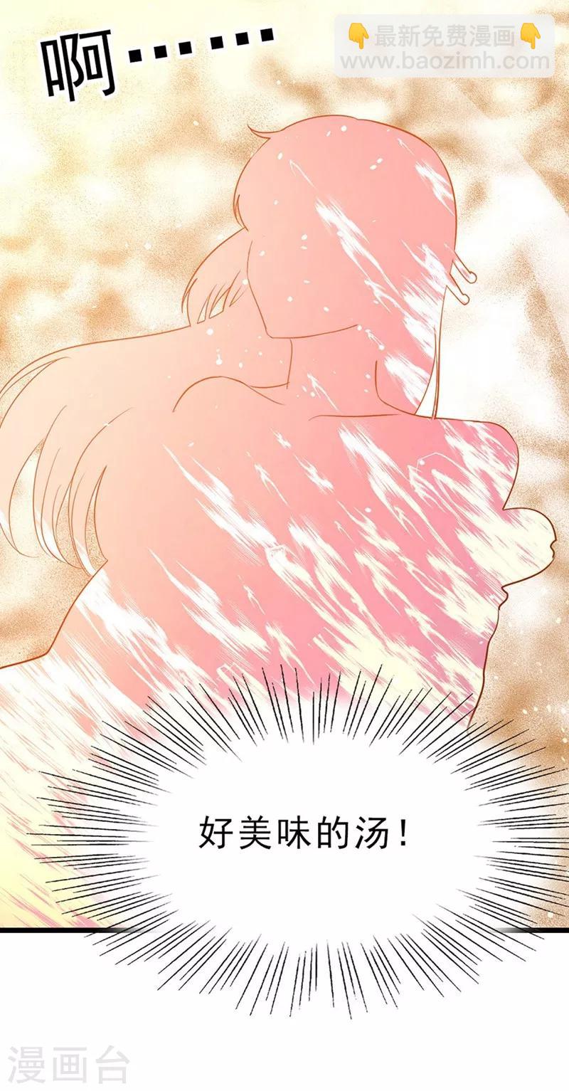 第77话 姑姑？！-第106话