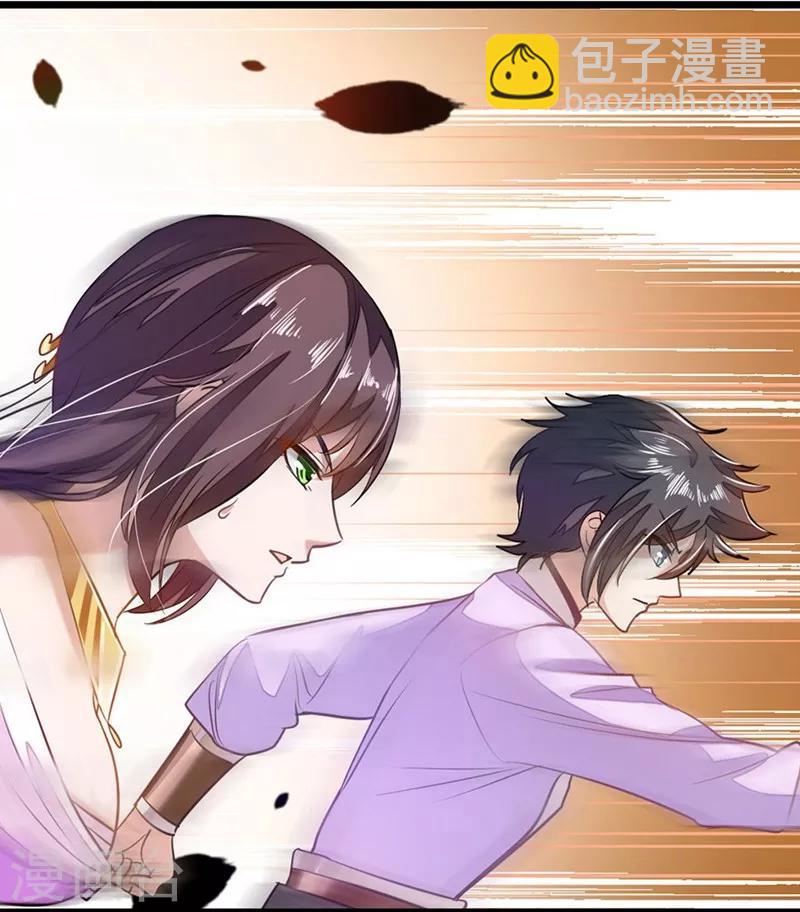 第77话 姑姑？！-第106话