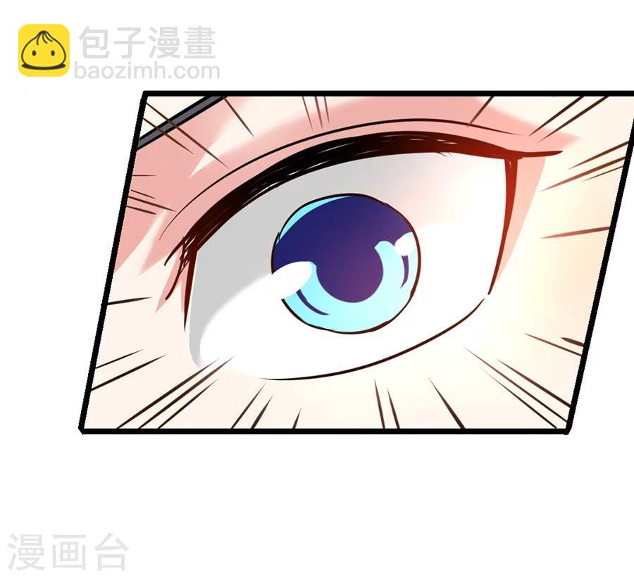 第79话 杨诗月与萧阳龙-第108话