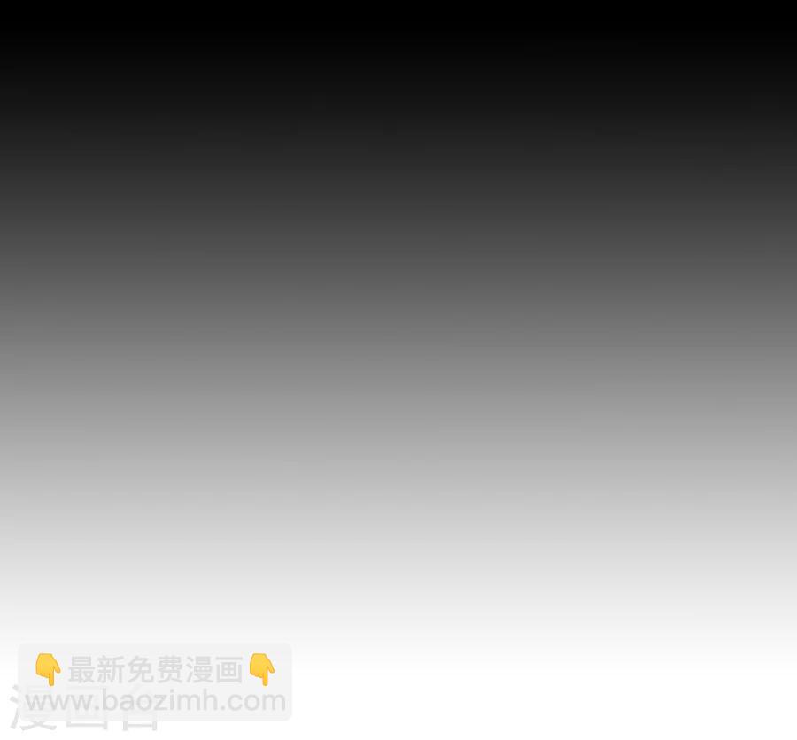第79话 杨诗月与萧阳龙-第108话