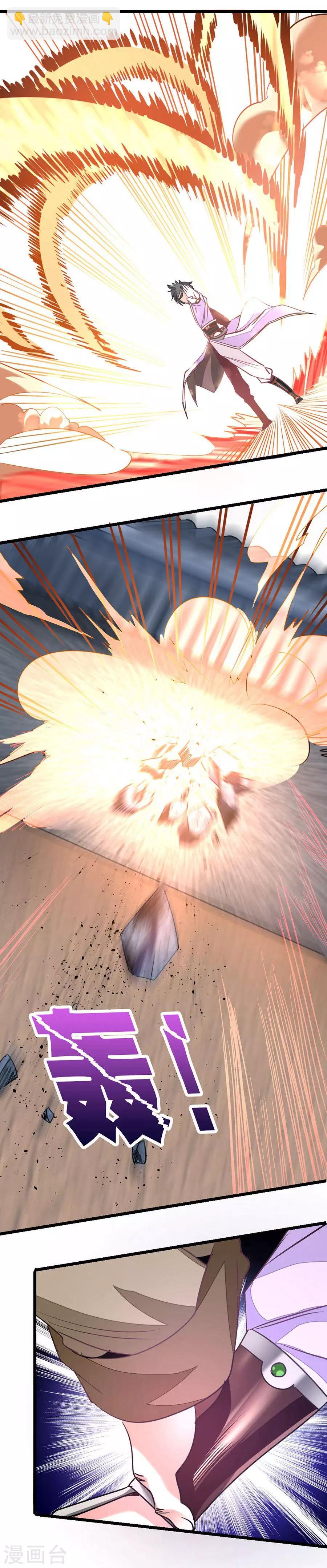 第81话 得到炼魂术-第110话