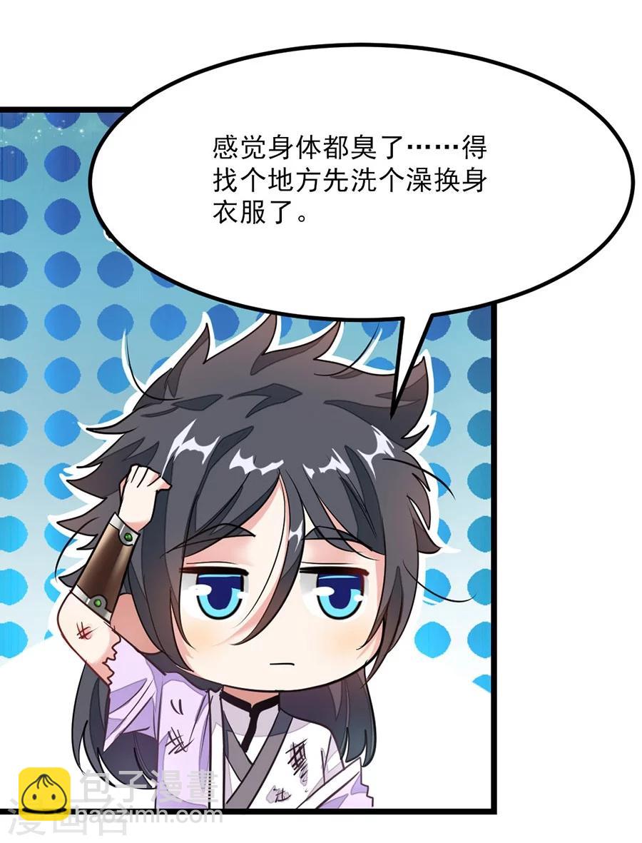 第85话 16岁生日，武体七重-第114话