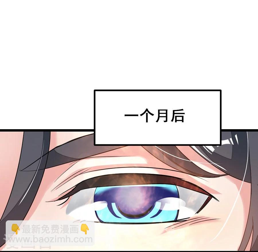 第85话 16岁生日，武体七重-第114话