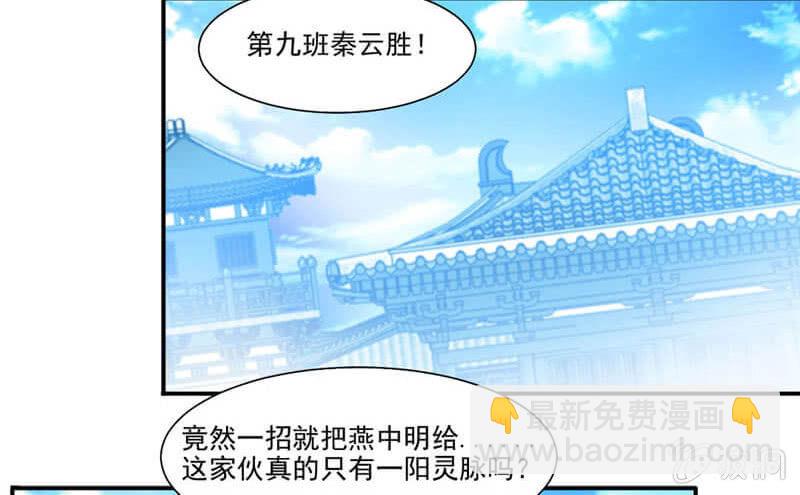 简单-第10话