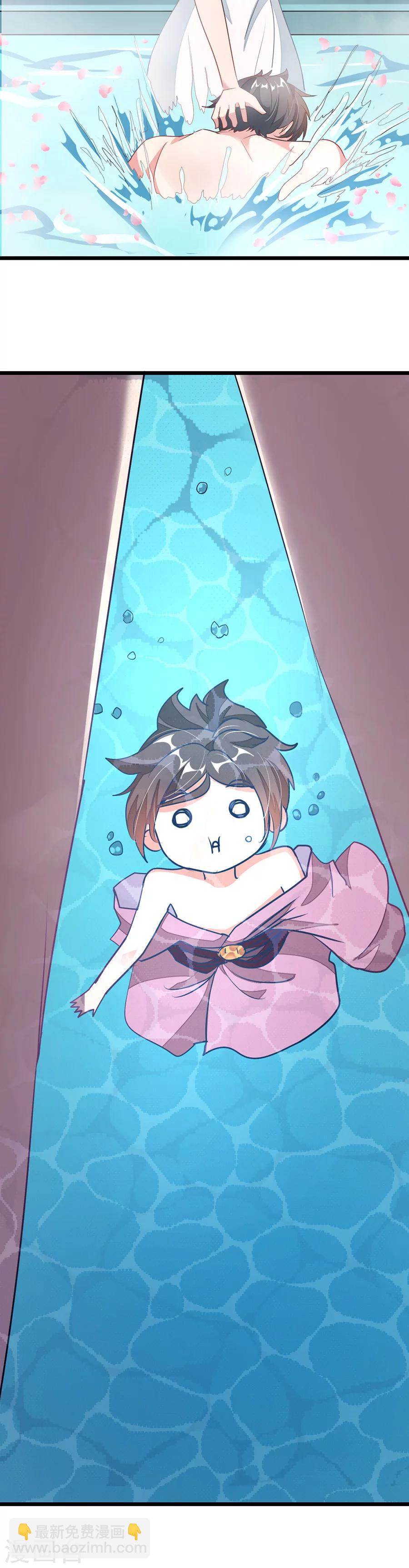 第91话  要洗澡的萧玄琴-第120话