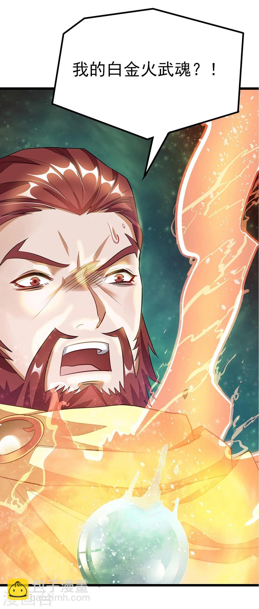 第93话 萧玄琴中毒-第122话