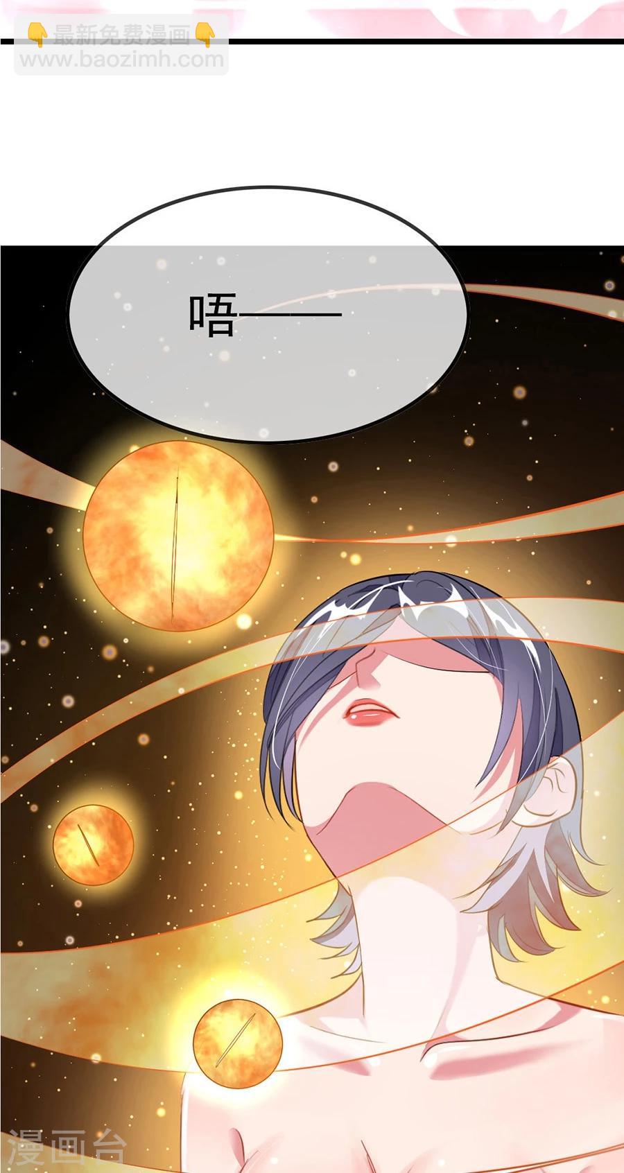 第93话 萧玄琴中毒-第122话