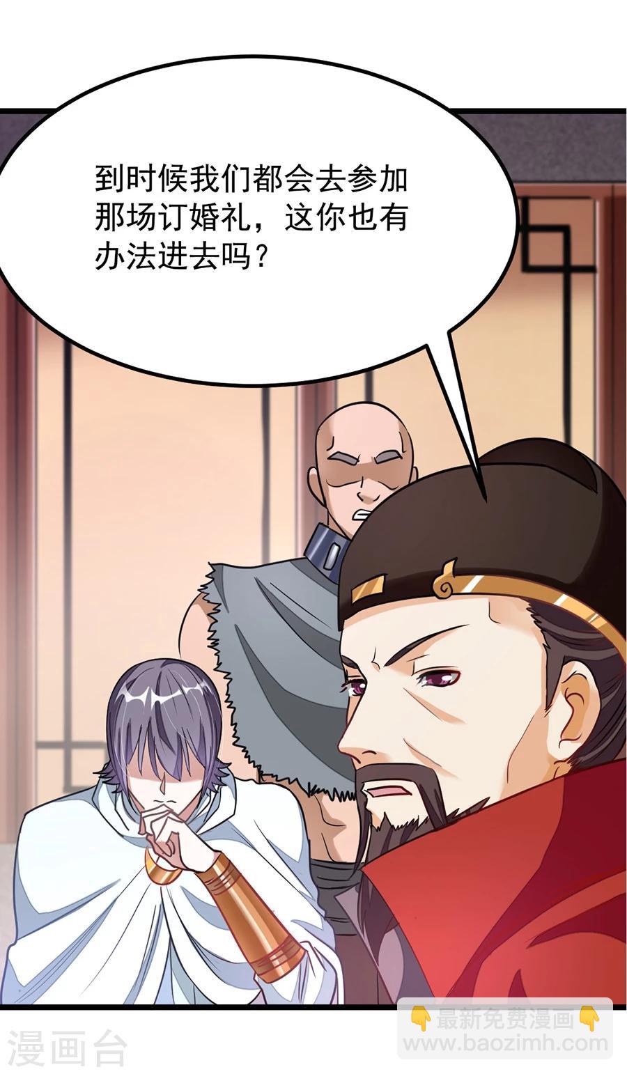 第97话 去秦云最熟悉的那个地方-第126话