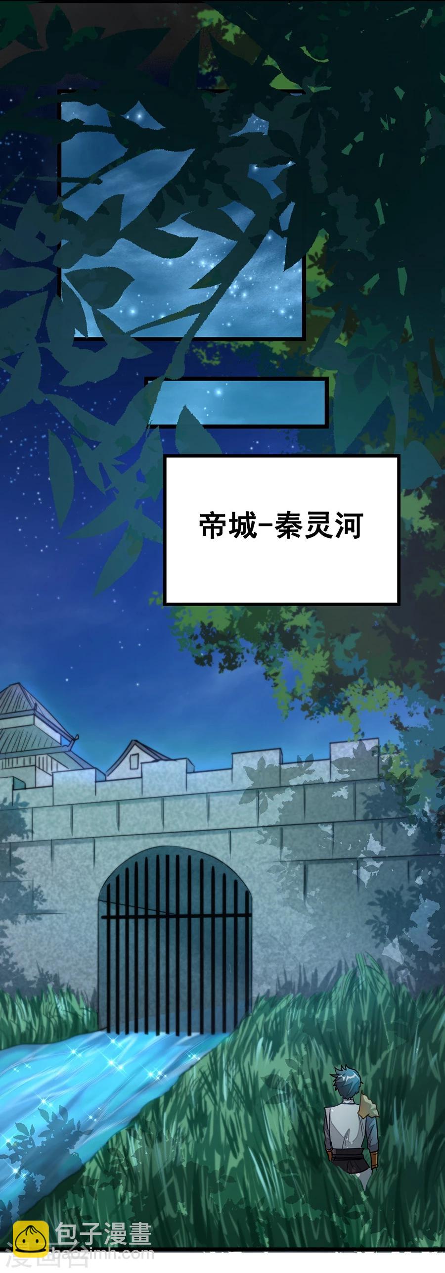 第97话 去秦云最熟悉的那个地方-第126话