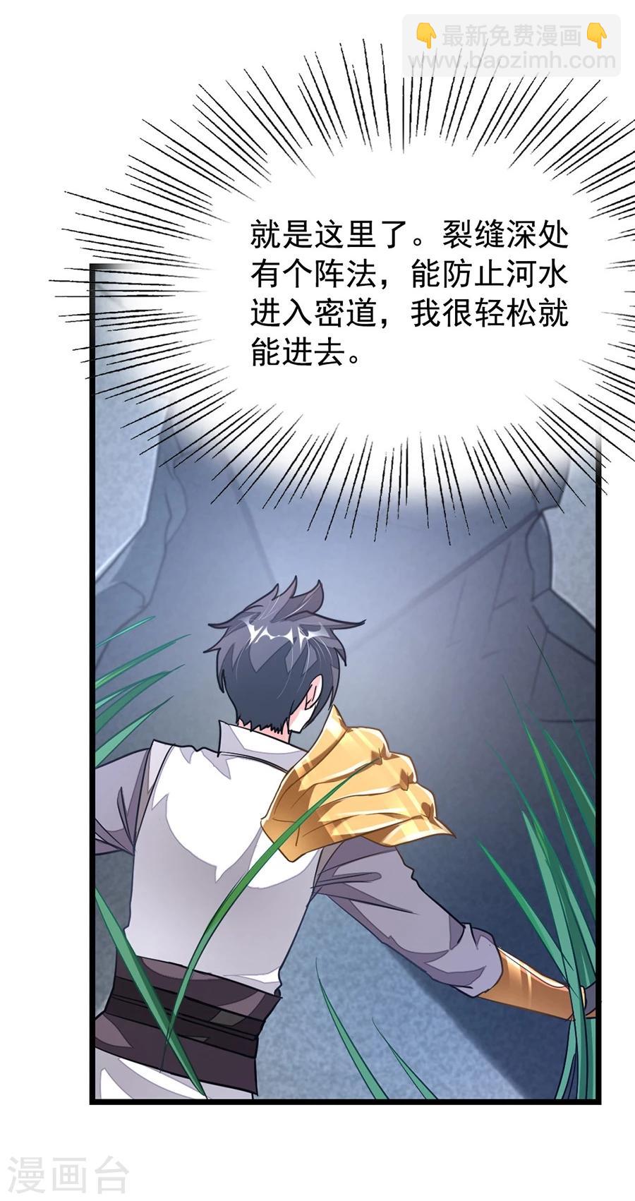 第97话 去秦云最熟悉的那个地方-第126话