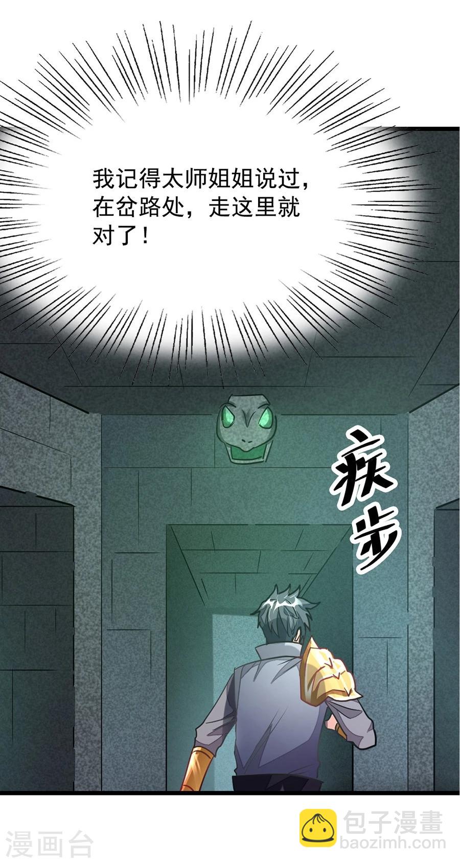 第97话 去秦云最熟悉的那个地方-第126话