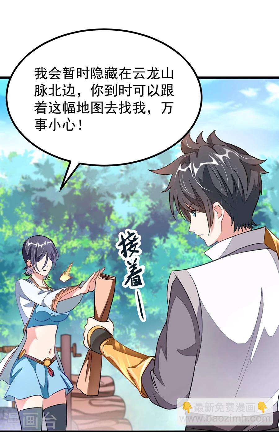 第97话 去秦云最熟悉的那个地方-第126话