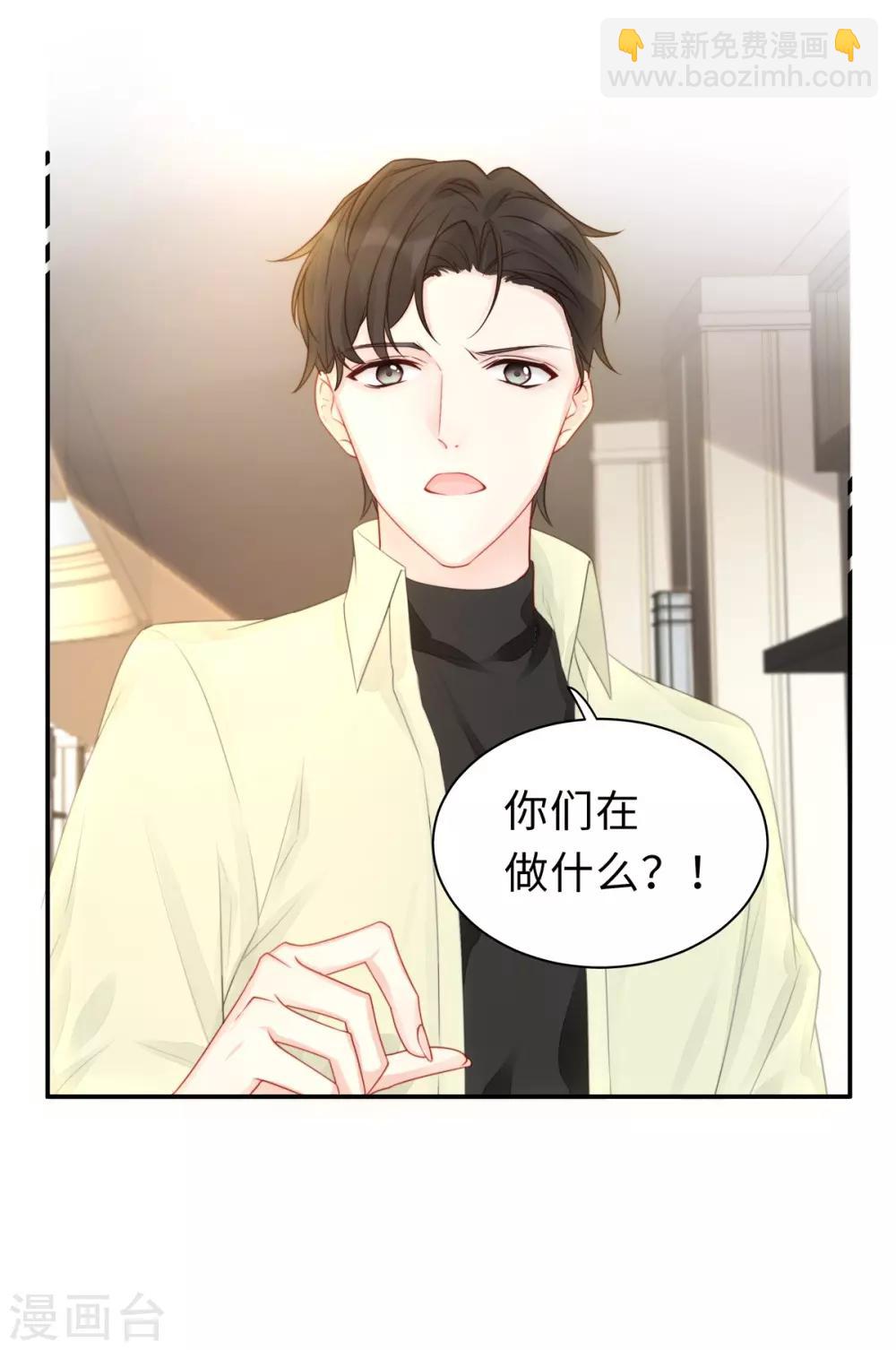 第2话 商场闹事-第2话