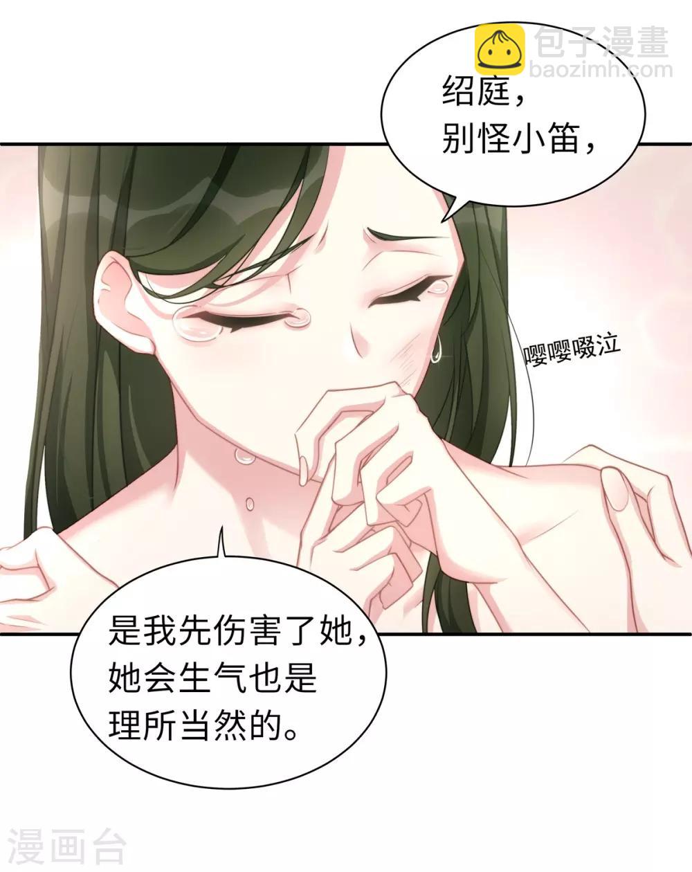 第2话 商场闹事-第2话
