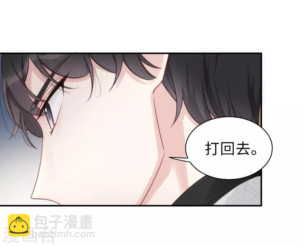 第2话 商场闹事-第2话