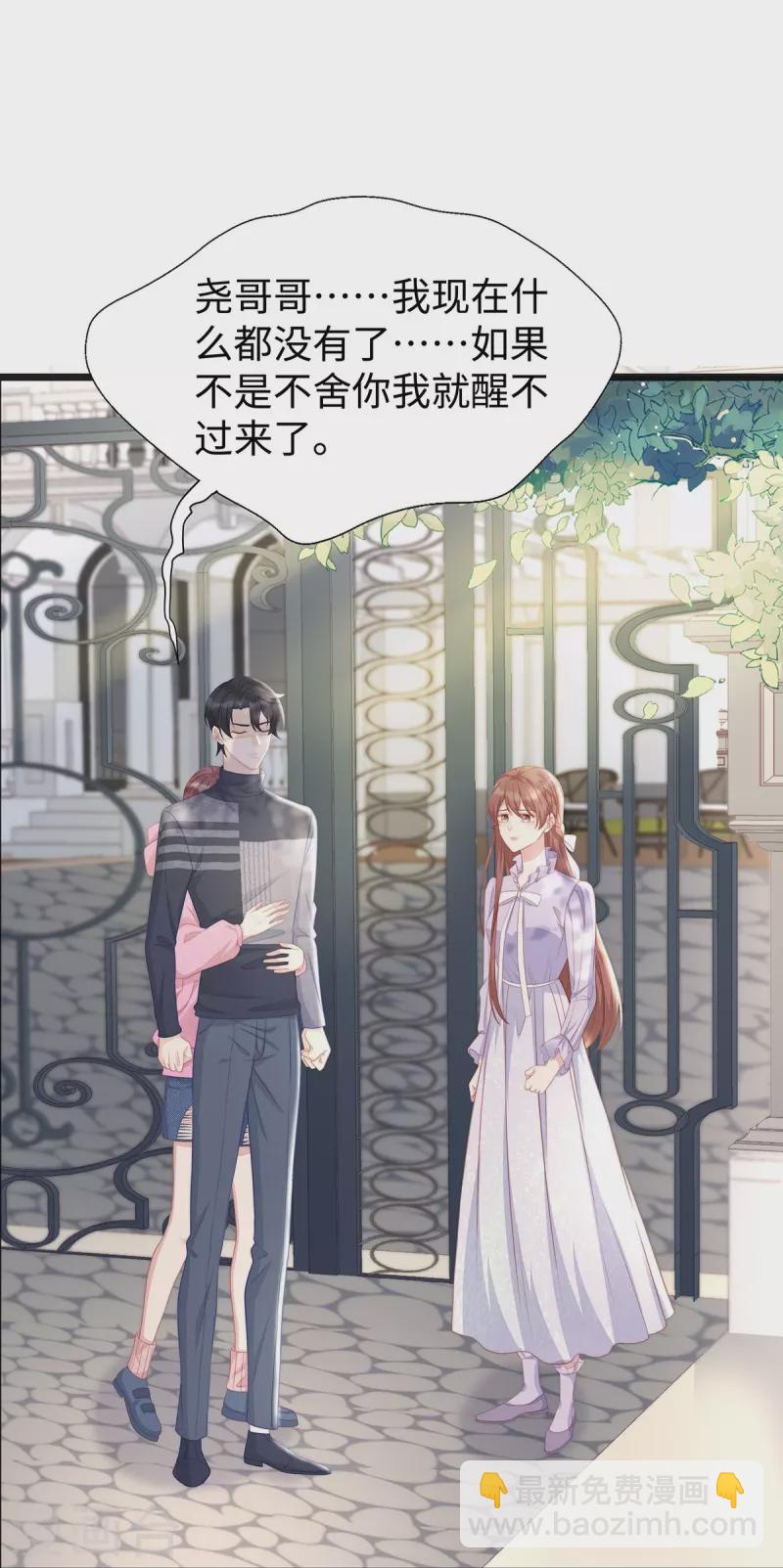 第102话 他们都走了！-第102话