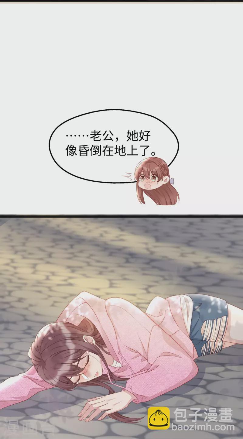 第102话 他们都走了！-第102话