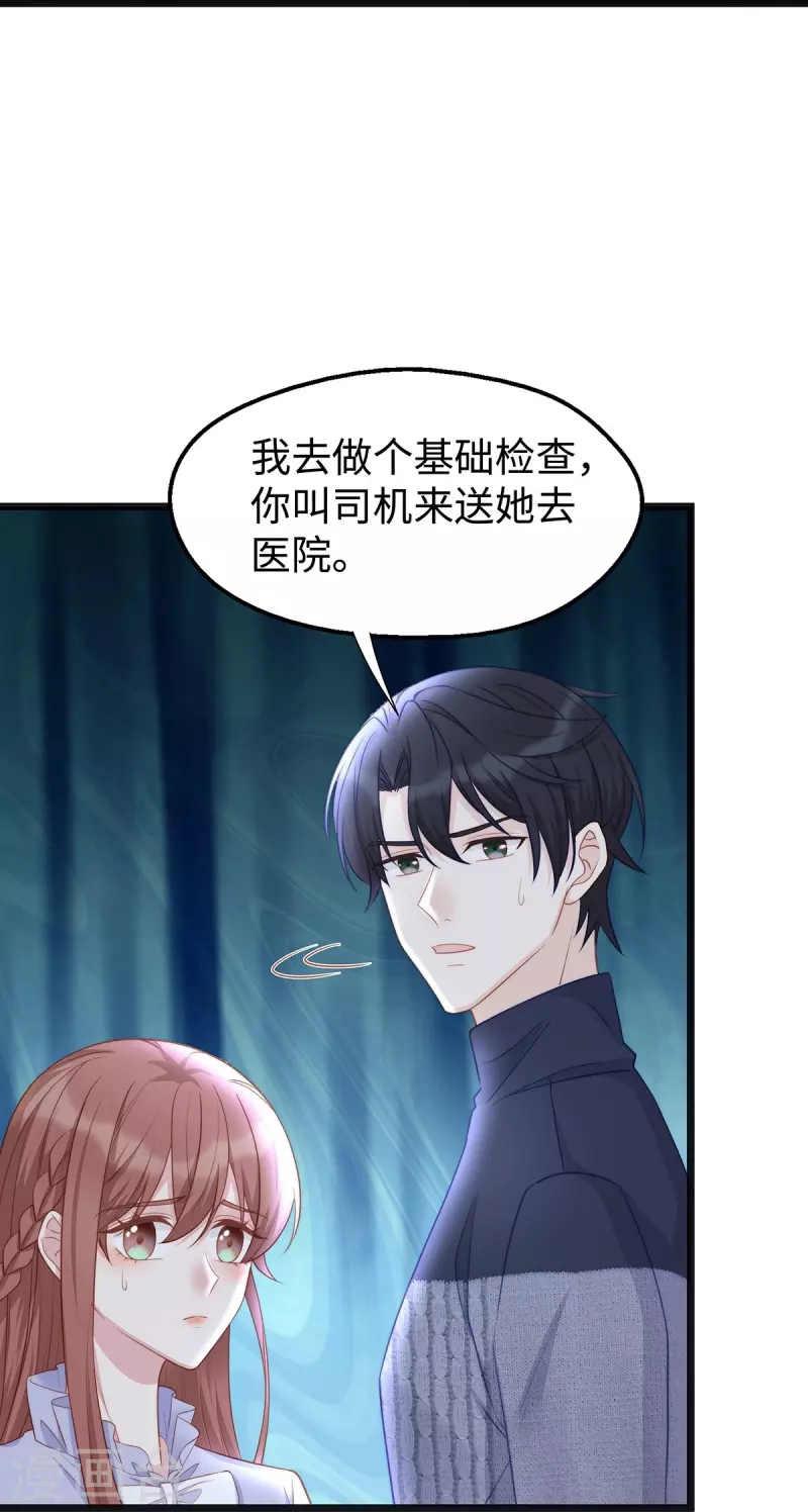 第102话 他们都走了！-第102话