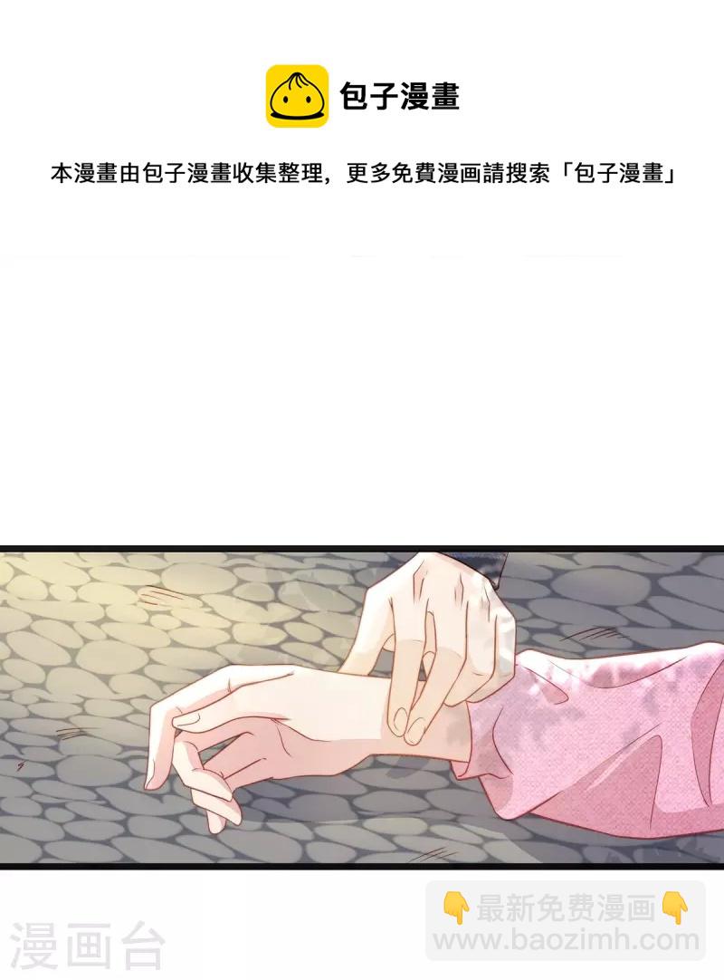 第102话 他们都走了！-第102话