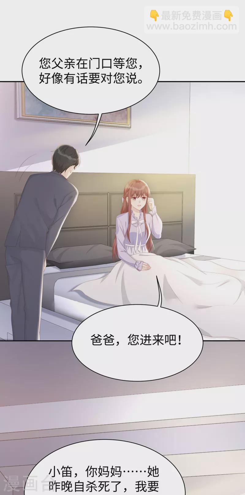 第102话 他们都走了！-第102话