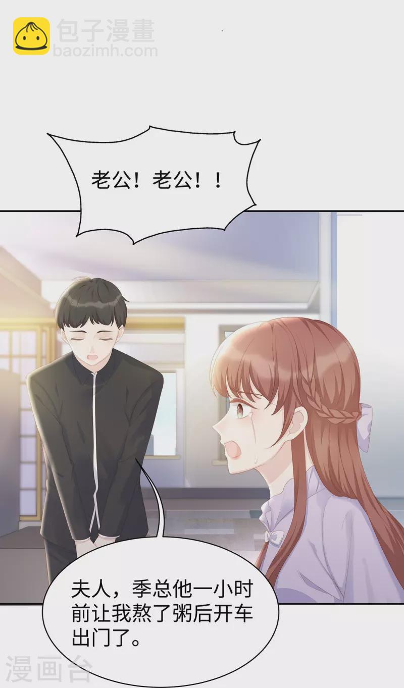 第102话 他们都走了！-第102话