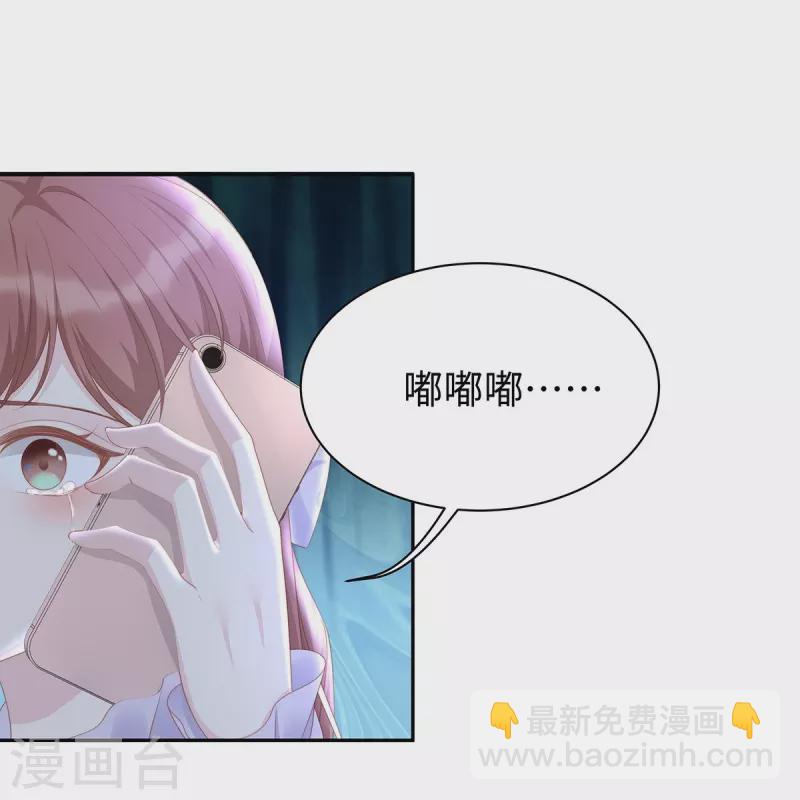 第102话 他们都走了！-第102话
