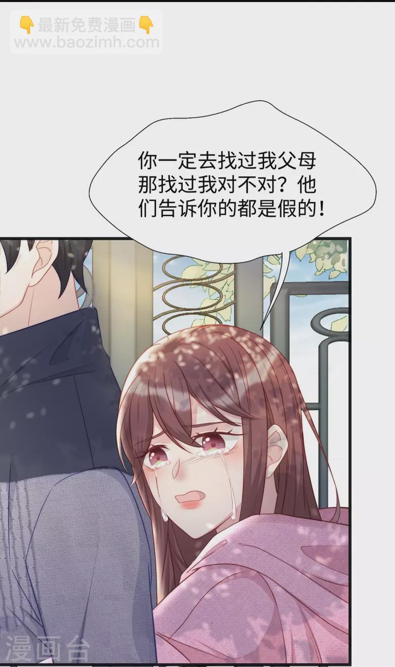 第102话 他们都走了！-第102话