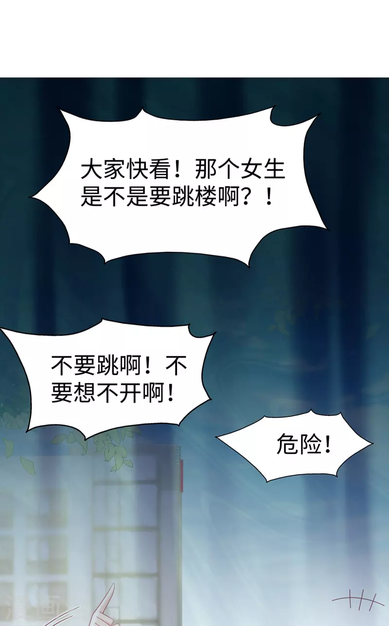 第104话 老公100分！-第104话