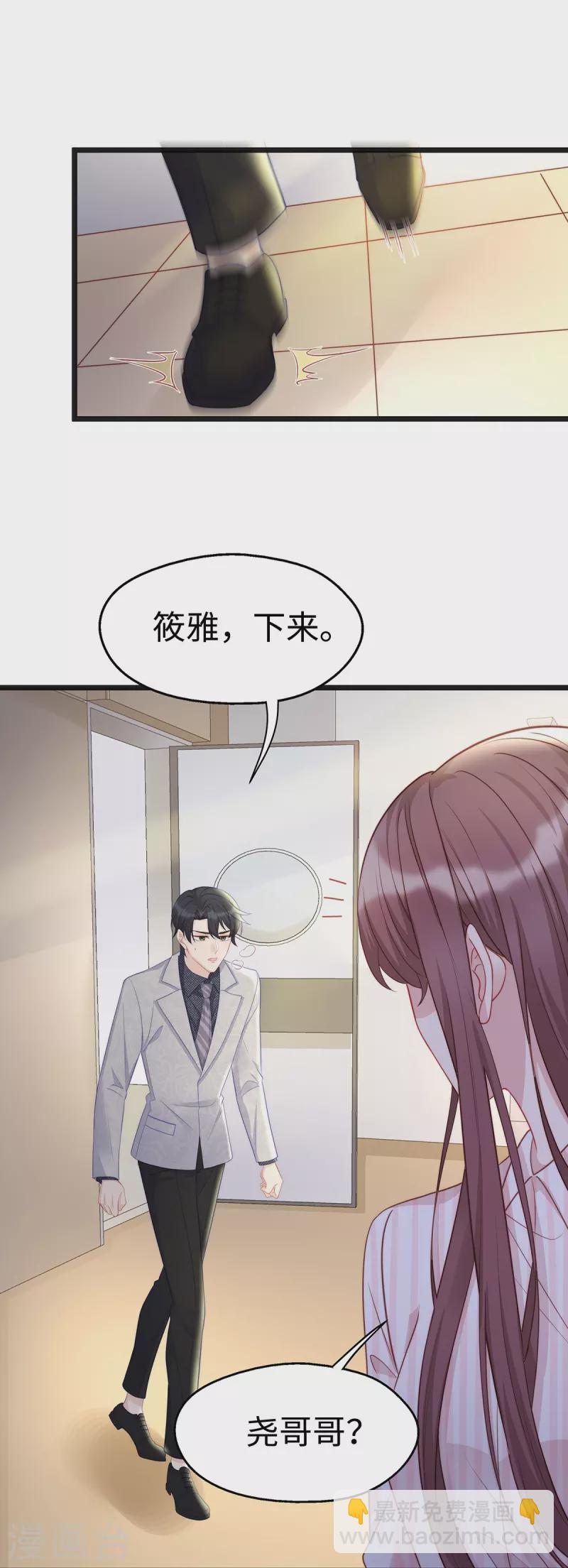 第104话 老公100分！-第104话