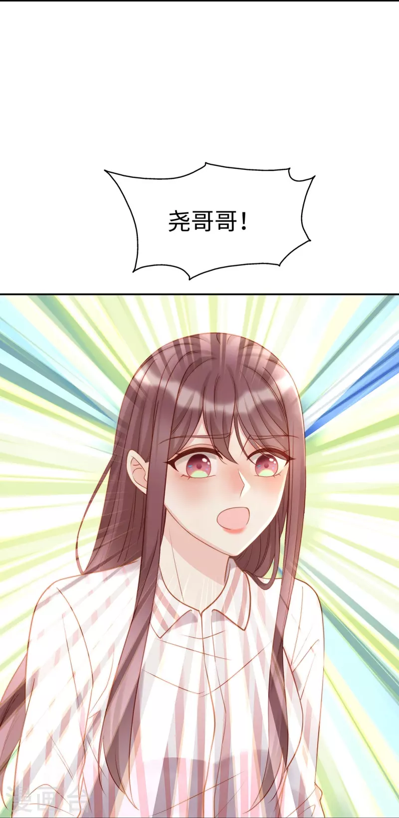 第104话 老公100分！-第104话